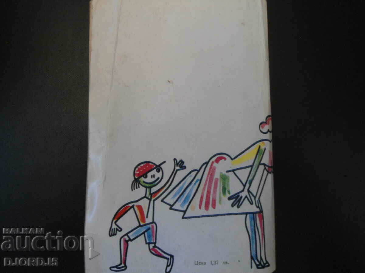 Everything about good health - 7 Everything about good health - 7