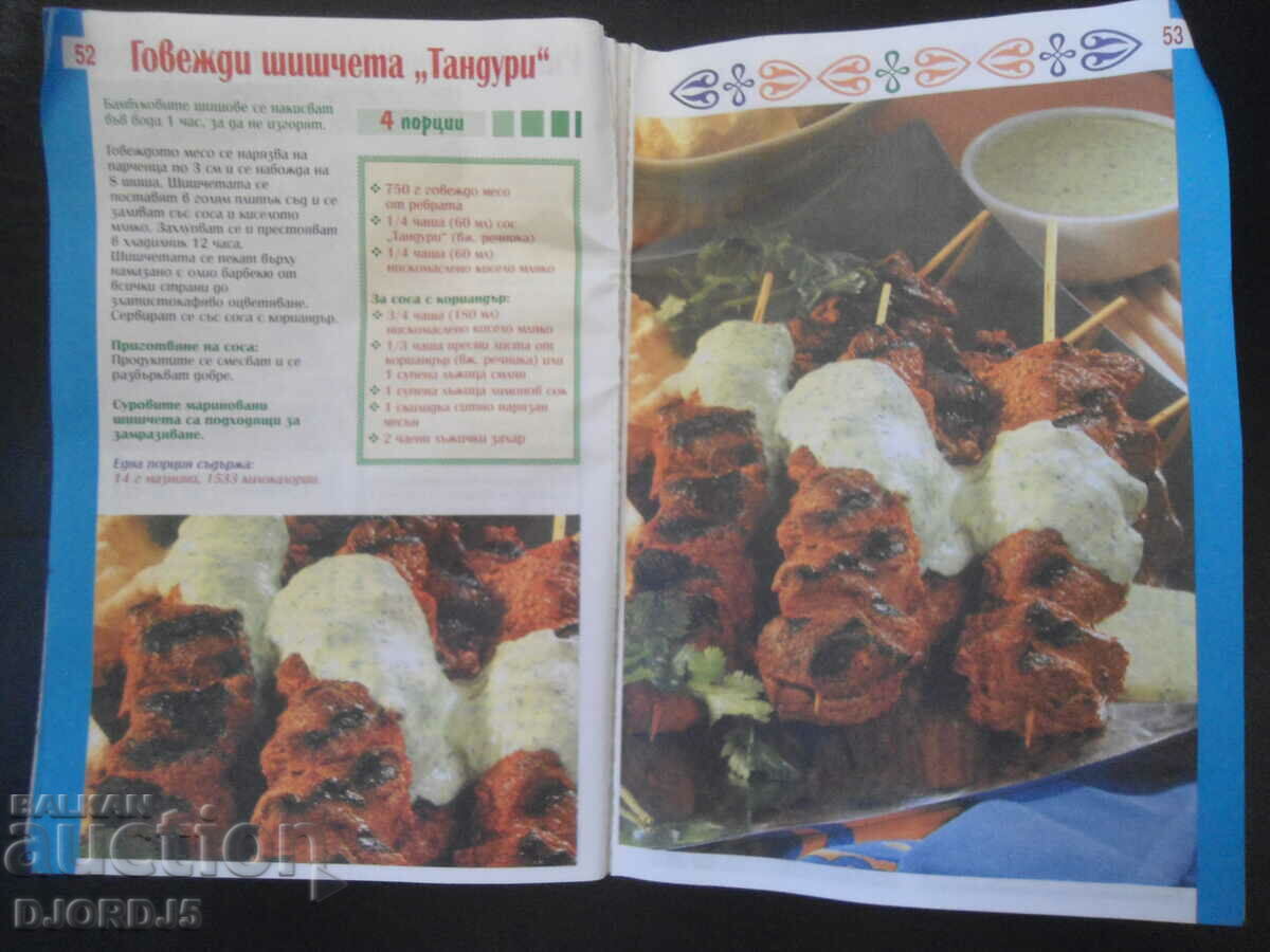 Delivery of Delicious grill and barbecue Delivery of Delicious grill and barbecue