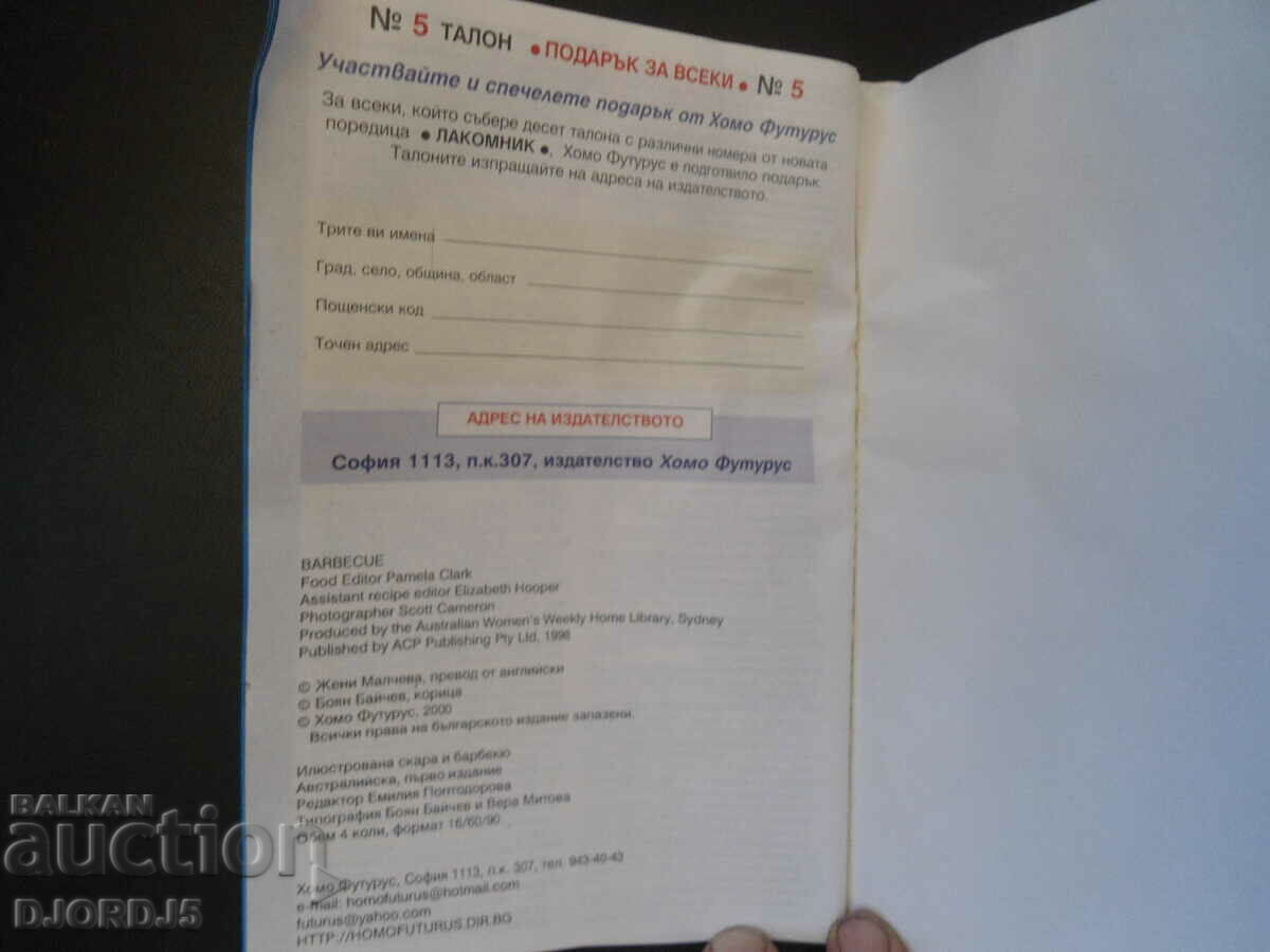 Delicious grill and barbecue - 5 Delicious grill and barbecue - 5