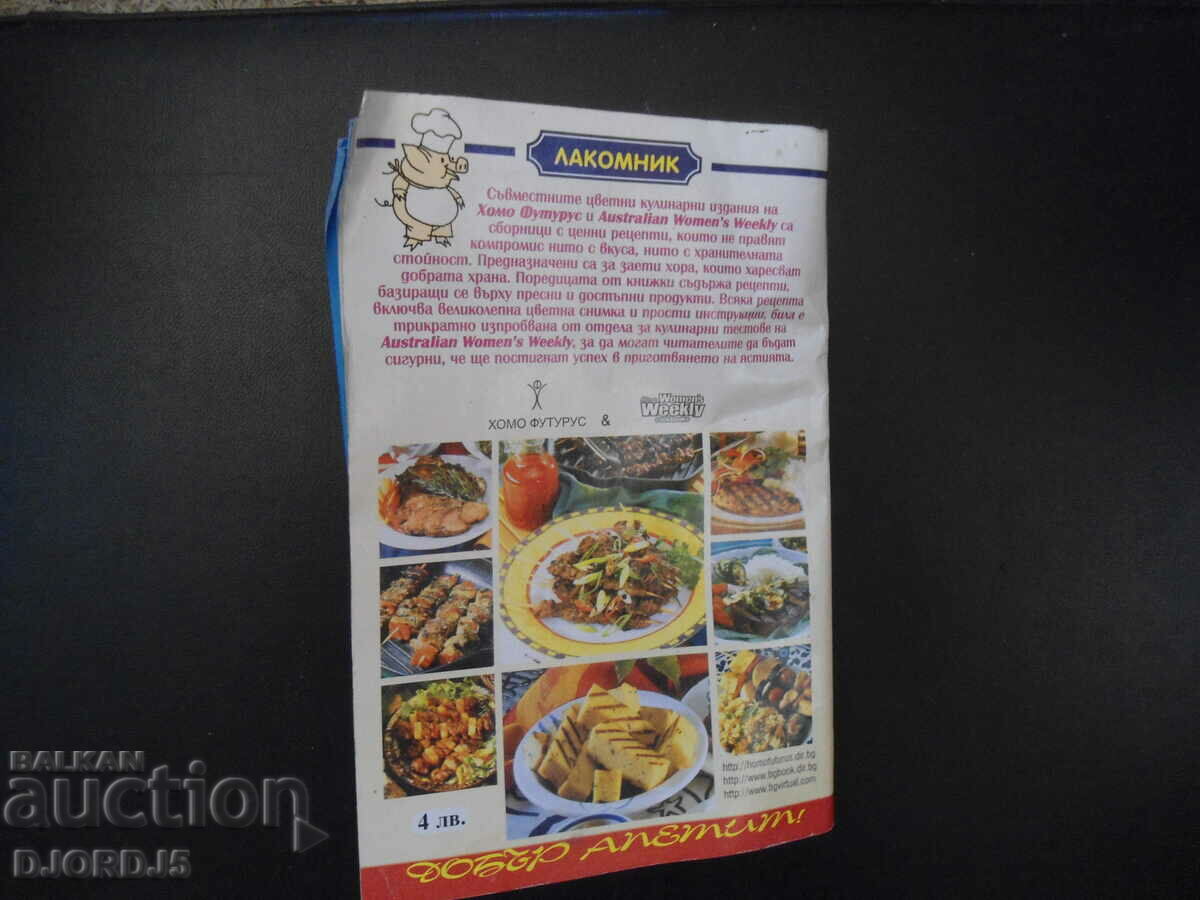 Delicious grill and barbecue - 6 Delicious grill and barbecue - 6