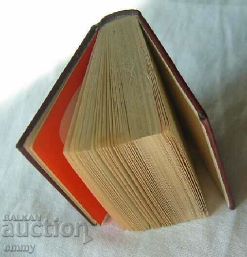 Auction Miniature book - Hungary - "Our country is free", 1970 Auction Miniature book - Hungary - "Our country is free", 1970