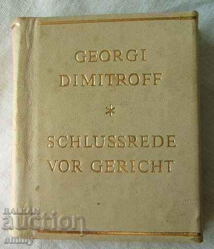 Miniature book - Georgi Dimitrov "Closing speech in court" with price 35.00 BGN | € 17.90 Miniature book - Georgi Dimitrov "Closing speech in court" with price 35.00 BGN | € 17.90