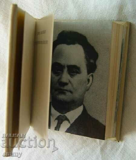Auction Miniature book - Georgi Dimitrov "Closing speech in court" Auction Miniature book - Georgi Dimitrov "Closing speech in court"