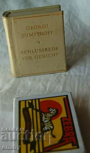Delivery of Miniature book - Georgi Dimitrov "Closing speech in court" Delivery of Miniature book - Georgi Dimitrov "Closing speech in court"