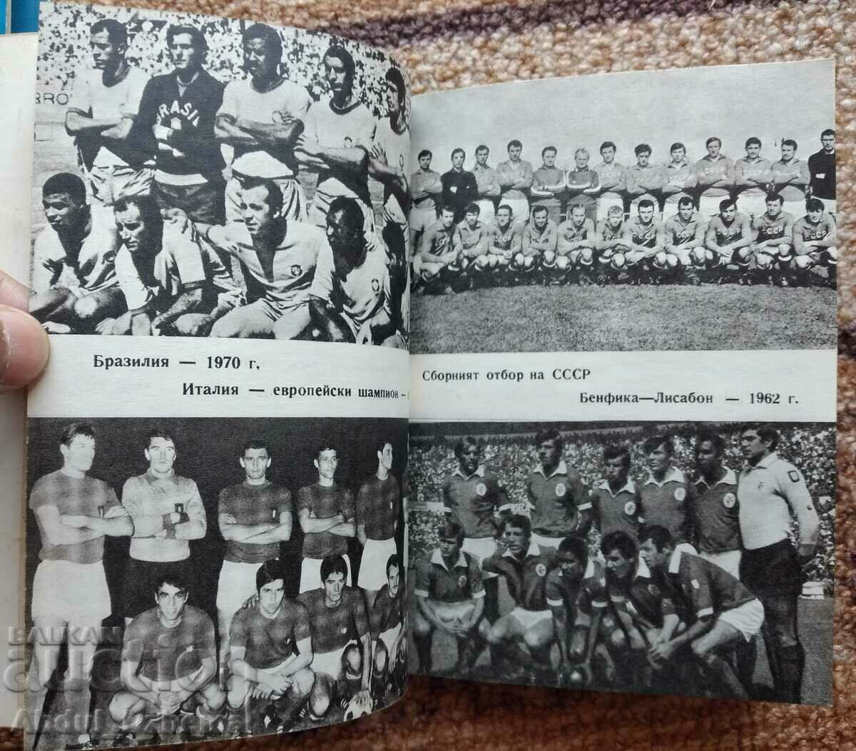 Delivery of Little Football Encyclopedia, 1971. Delivery of Little Football Encyclopedia, 1971.