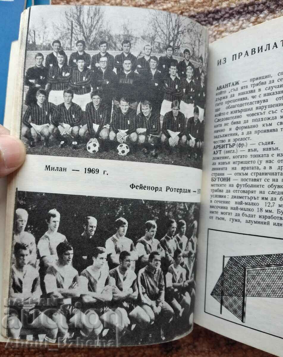 Little Football Encyclopedia, 1971. - 5 Little Football Encyclopedia, 1971. - 5