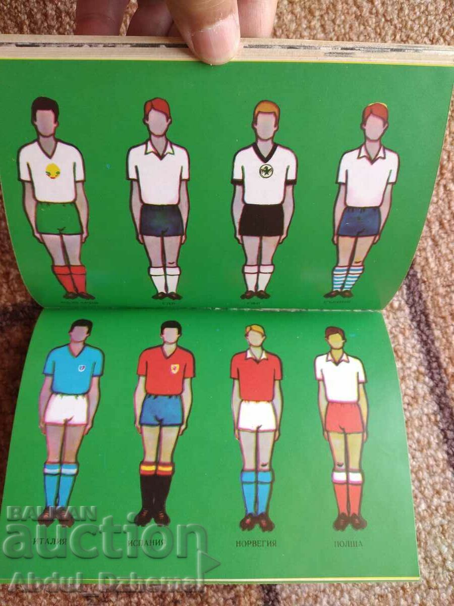 Little Football Encyclopedia, 1971. - 6 Little Football Encyclopedia, 1971. - 6