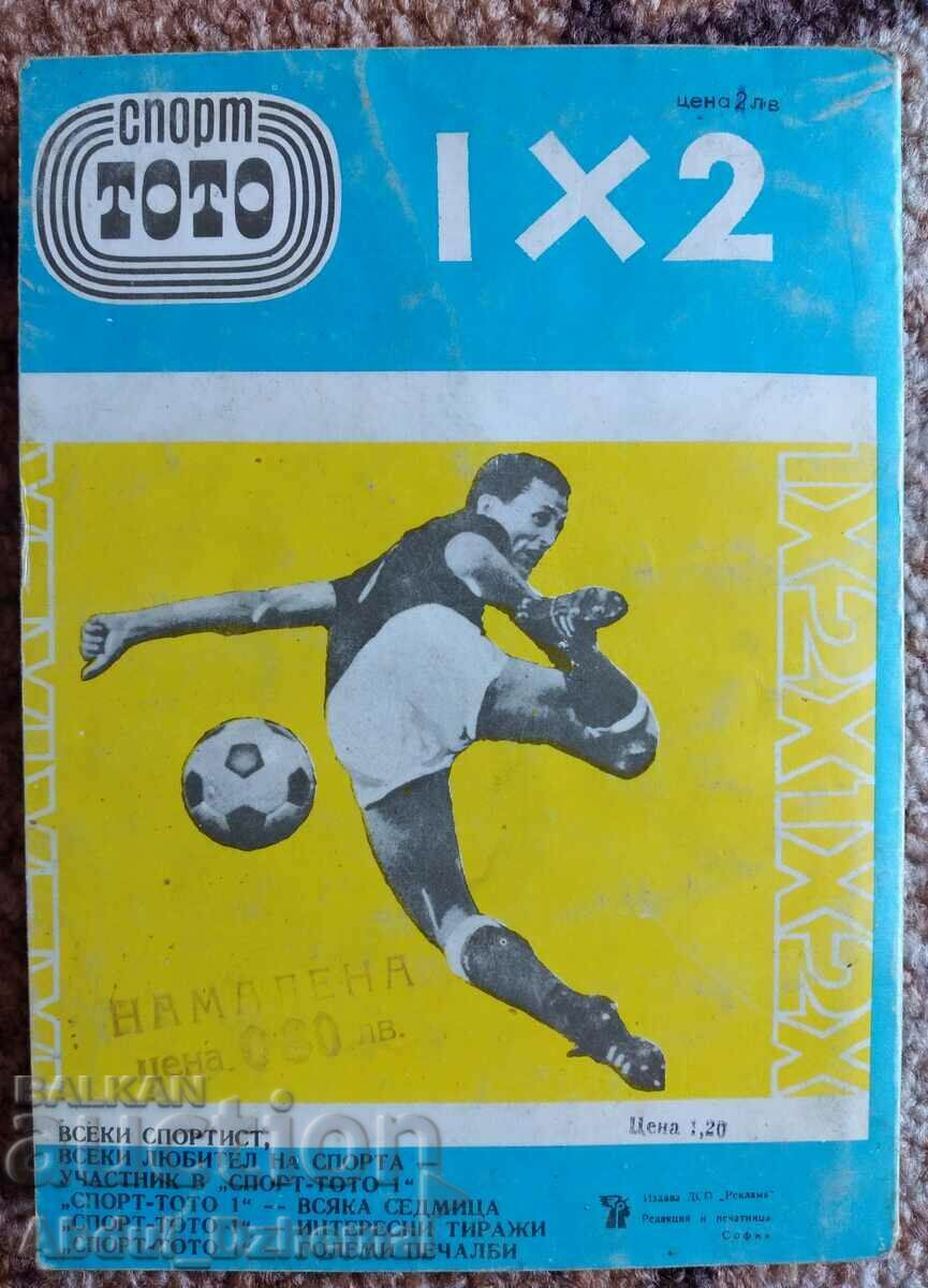 Little Football Encyclopedia, 1971. - 7 Little Football Encyclopedia, 1971. - 7