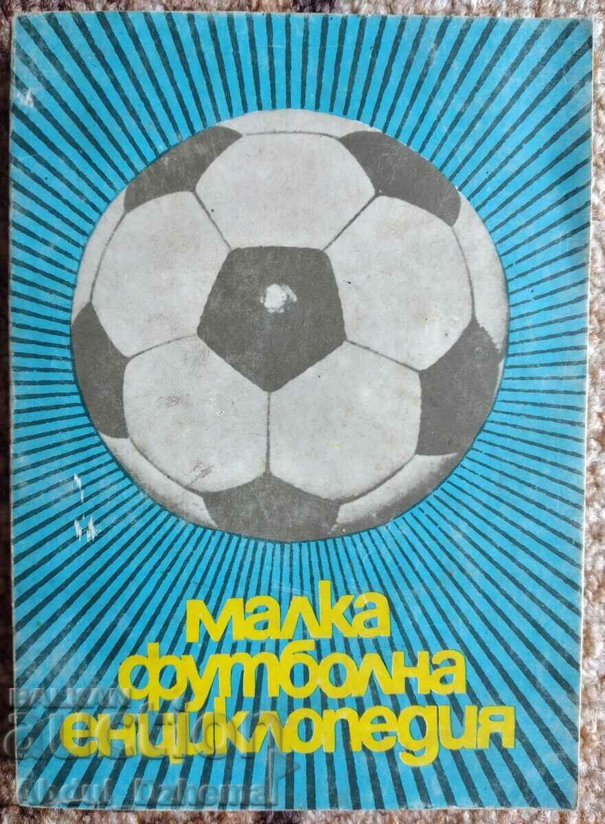 Малка футболна енциклопедия  , 1971 г.
