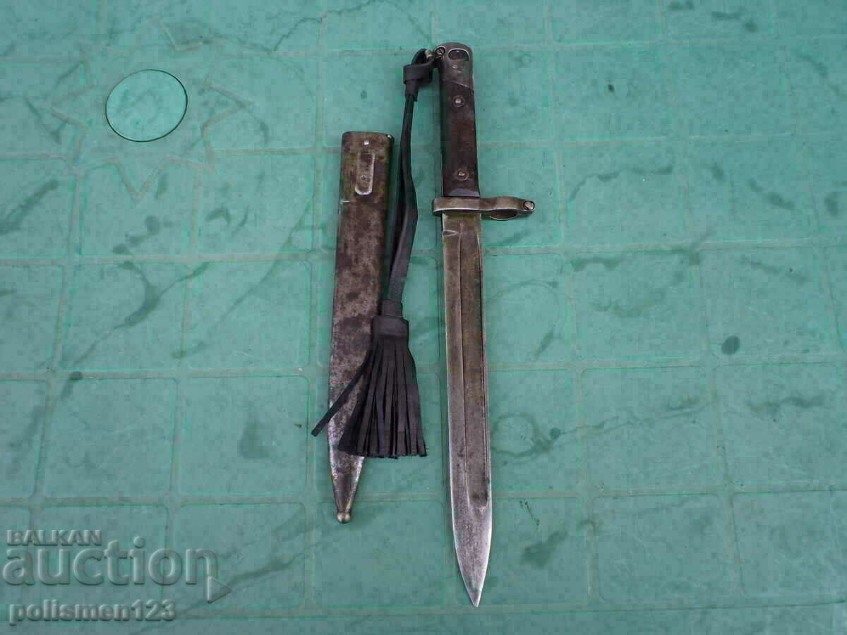 Auction Bayonet M88 Auction Bayonet M88