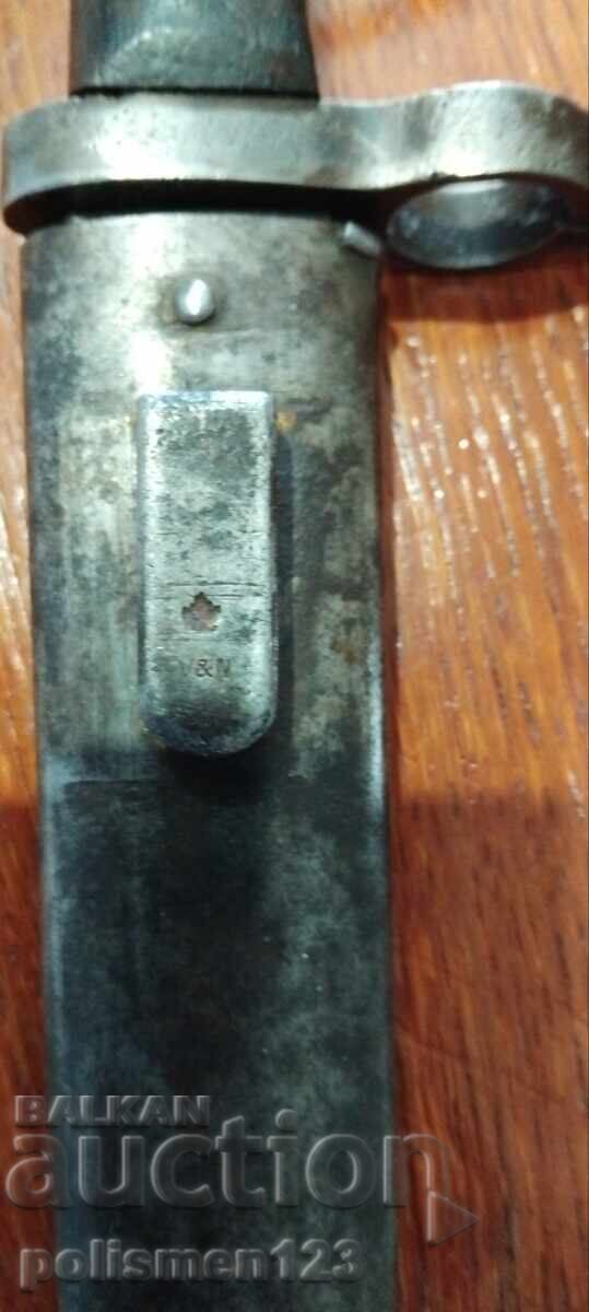 Μπαγιονέτα M88 - 7 Μπαγιονέτα M88 - 7