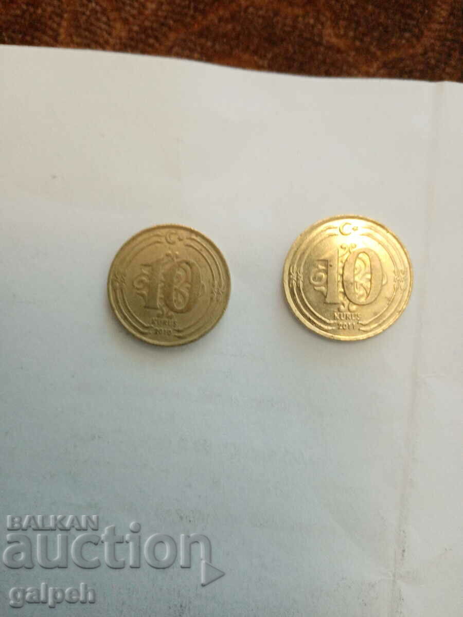 Auction TURKEY LOT OF COINS 2009, 10, 11, 14, 15, 18, 19 - 8 pcs. - BGN 1.6 Auction TURKEY LOT OF COINS 2009, 10, 11, 14, 15, 18, 19 - 8 pcs. - BGN 1.6