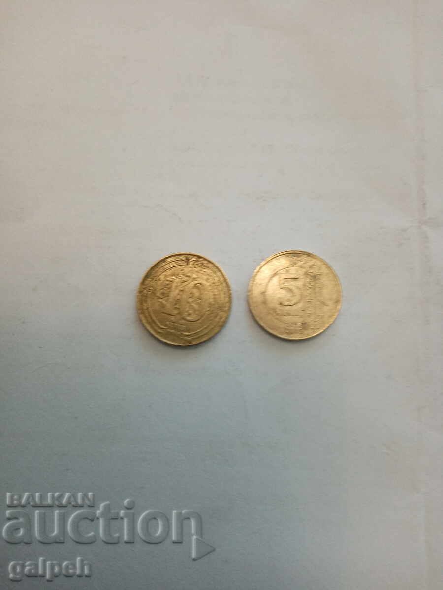 TURKEY LOT OF COINS 2009, 10, 11, 14, 15, 18, 19 - 8 pcs. - BGN 1.6 - 5 TURKEY LOT OF COINS 2009, 10, 11, 14, 15, 18, 19 - 8 pcs. - BGN 1.6 - 5