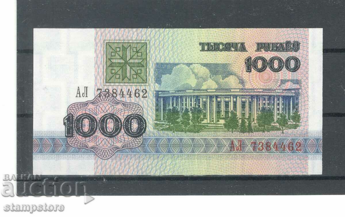 Belarus - 1000 rubles 1992