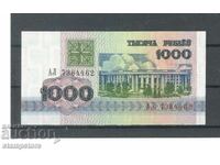 Беларус - 1 000 рубли 1992 г