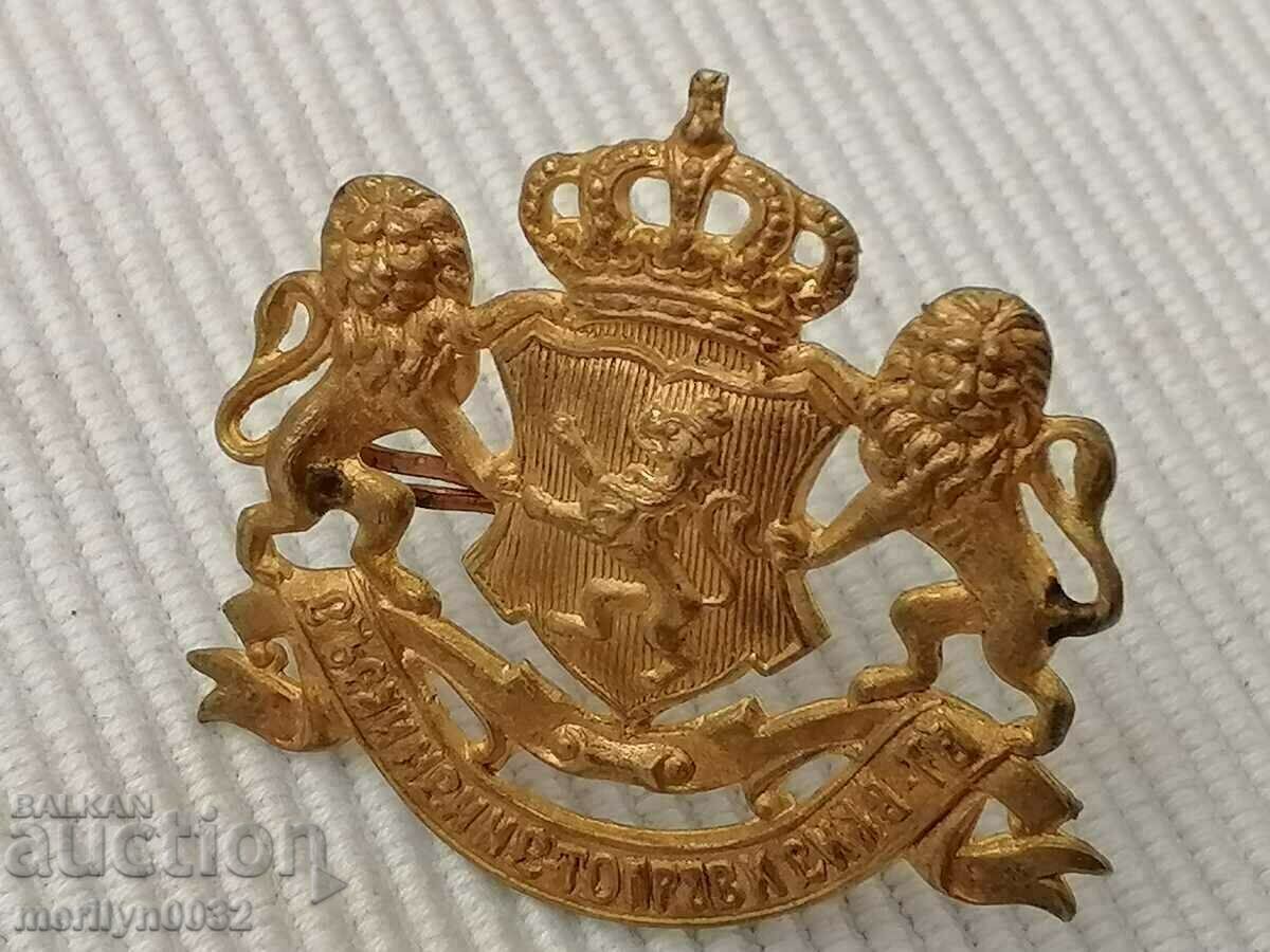 Delivery of Cockade of a princely officer's cap coat of arms emblem badge