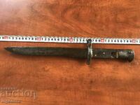 KNIFE SHARPEN STICK