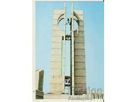 Card Bulgaria Sofia „Monumentul Drapelului Păcii” 5*