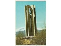 Card Bulgaria Sofia „Monumentul Drapelului Păcii” 6*