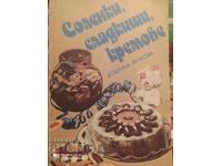 Соленки, сладкиши, кремове, Добрина Венкова, първо издание