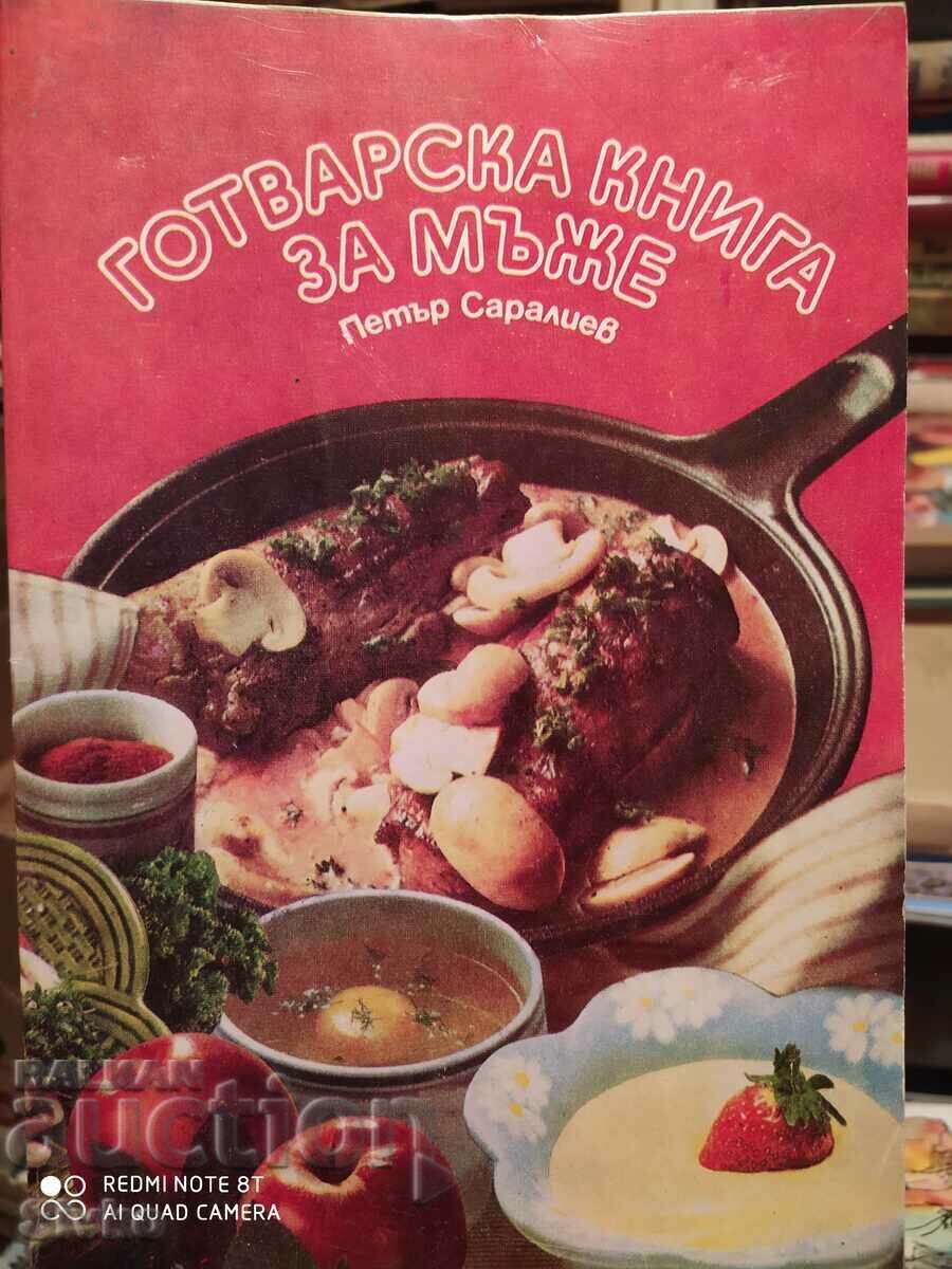 Mâncăruri din carne, preparate din carne de pasăre