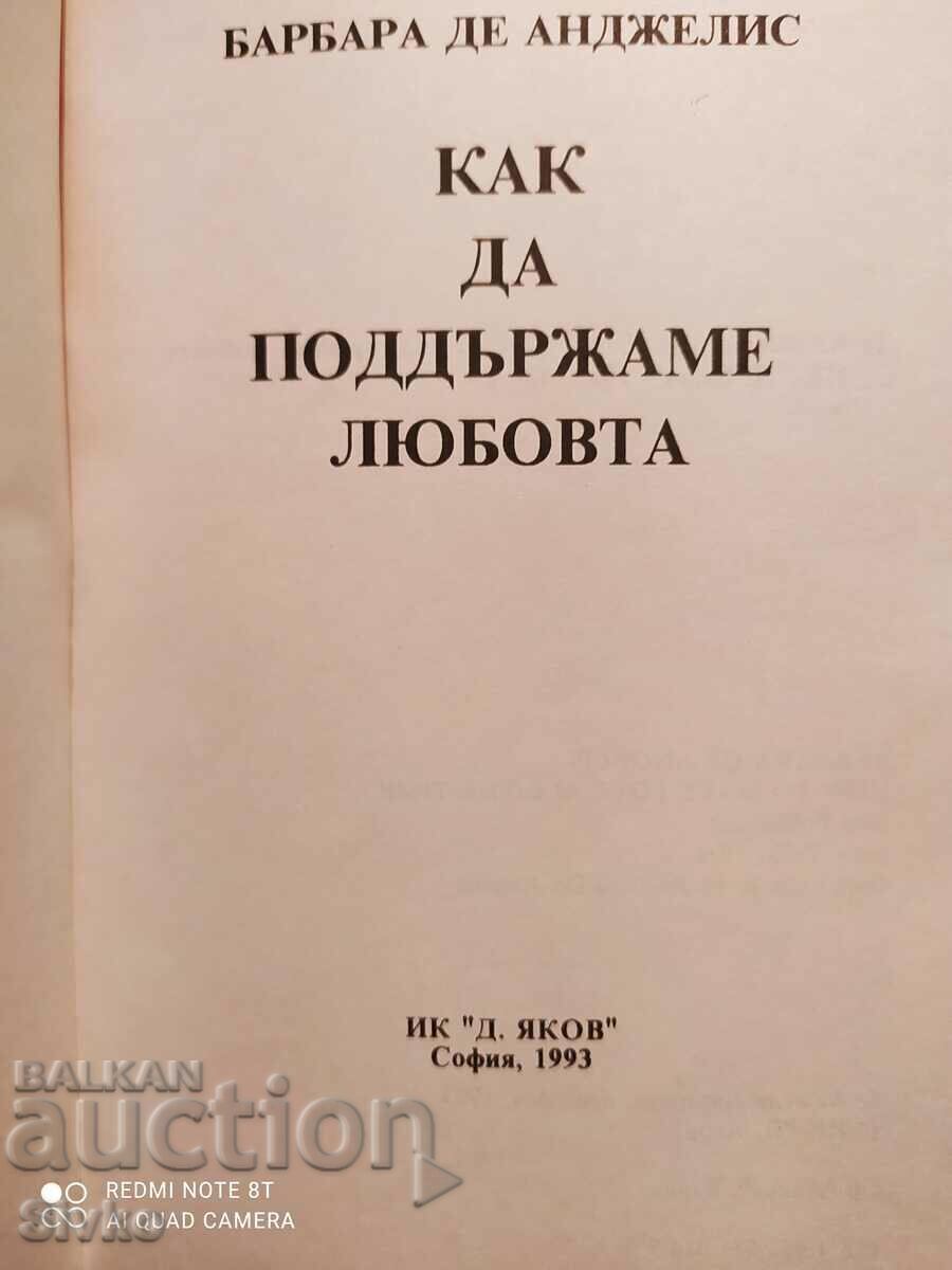 How to Keep Love by Barbara DeAngelis με τιμή € 0.01 | 0.02 BGN How to Keep Love by Barbara DeAngelis με τιμή € 0.01 | 0.02 BGN