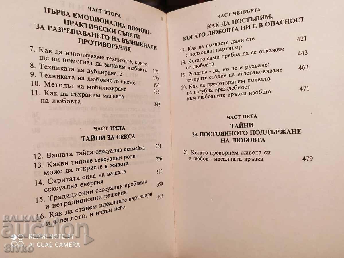 Cum să păstrezi dragostea de Barbara DeAngelis - 6 Cum să păstrezi dragostea de Barbara DeAngelis - 6