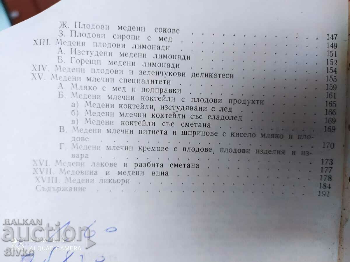 Honey and its application in the household, Clotilda Luptovska - 7 Honey and its application in the household, Clotilda Luptovska - 7