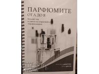 Perfumes from A to Z, Hristina Dimitrova, Petar Diaskov