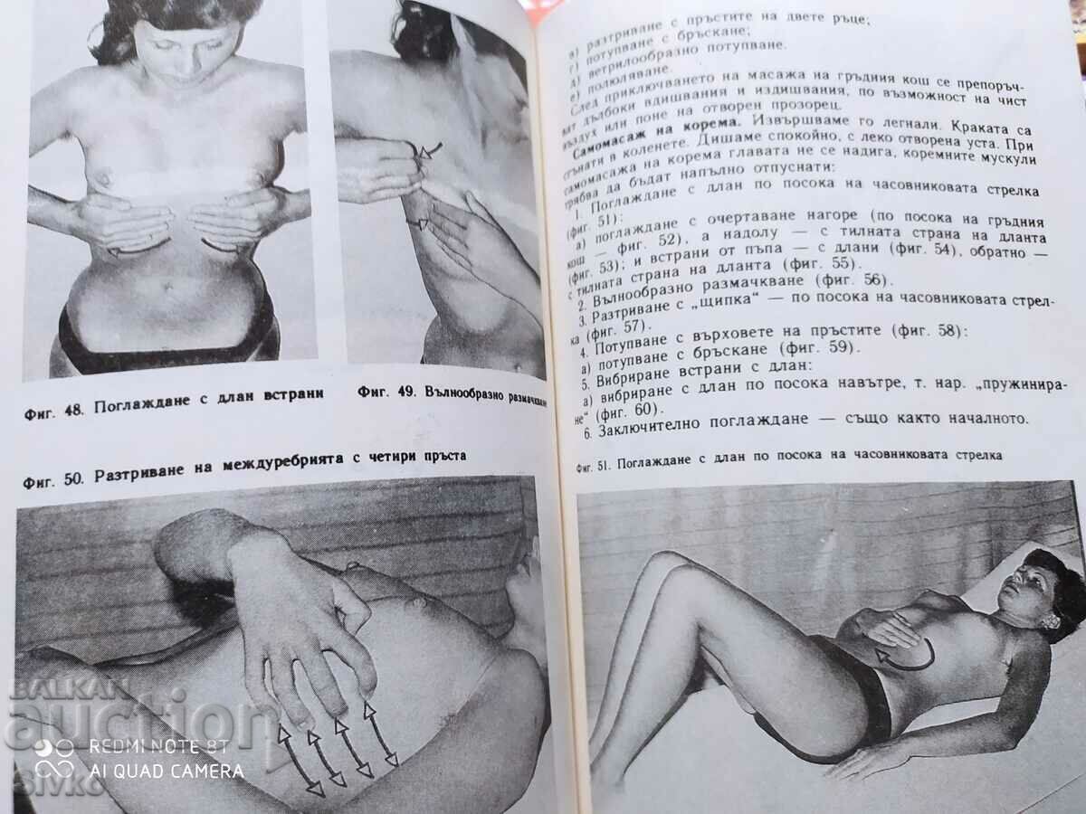 Massage for all, Josef Kvapilik, many photos - 6 Massage for all, Josef Kvapilik, many photos - 6