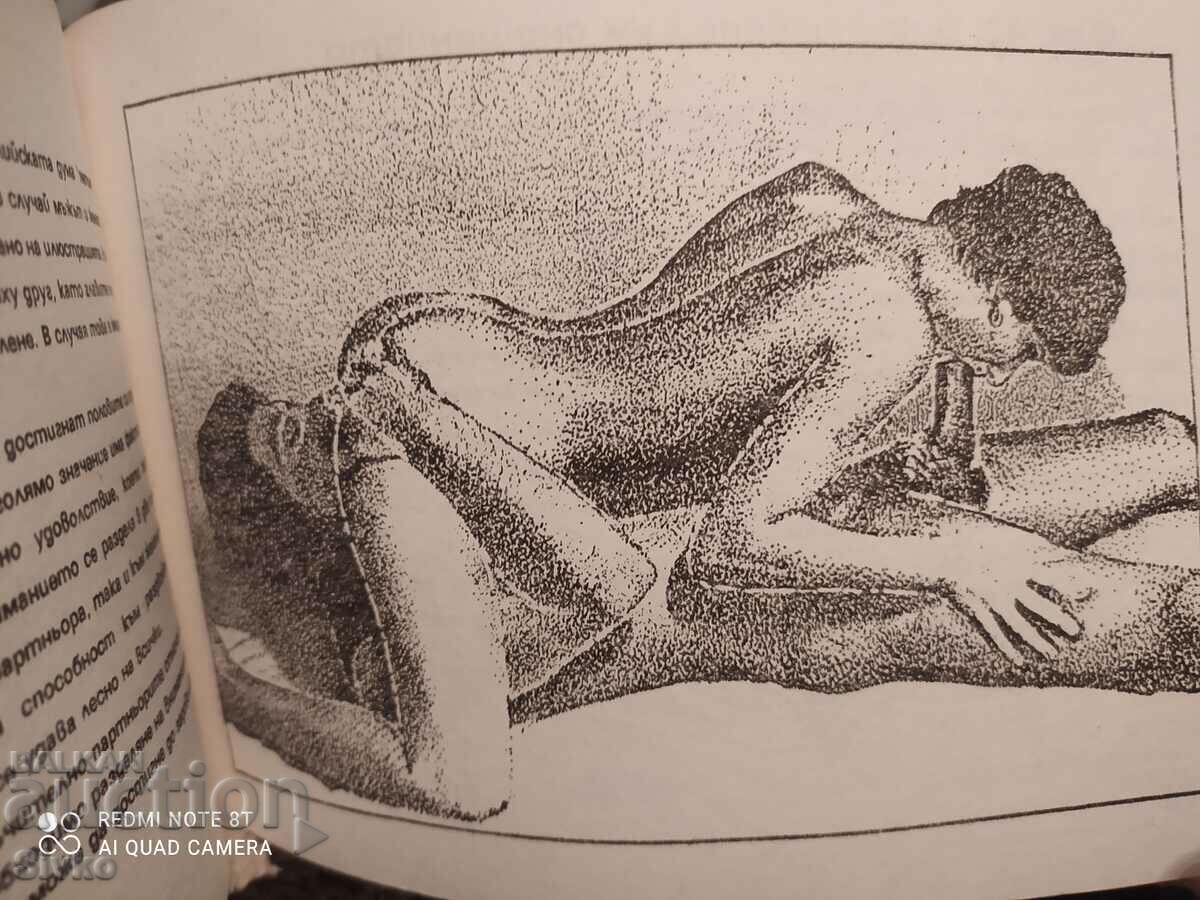 Delivery of The Culture of Love, Dr. Vilmos Szilagyi, many pictures Delivery of The Culture of Love, Dr. Vilmos Szilagyi, many pictures