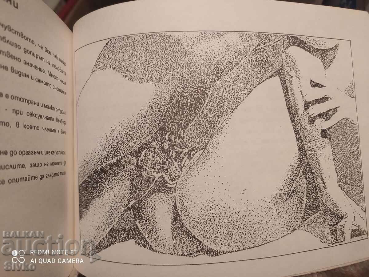 The Culture of Love, Dr. Vilmos Szilagyi, many pictures - 6 The Culture of Love, Dr. Vilmos Szilagyi, many pictures - 6