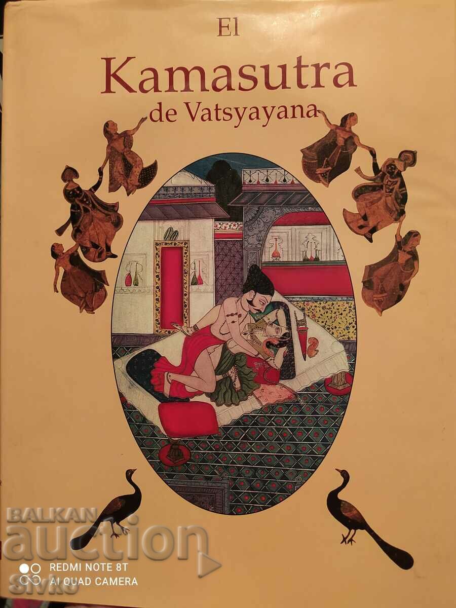 Kama Sutra Deluxe Edition many illustrations