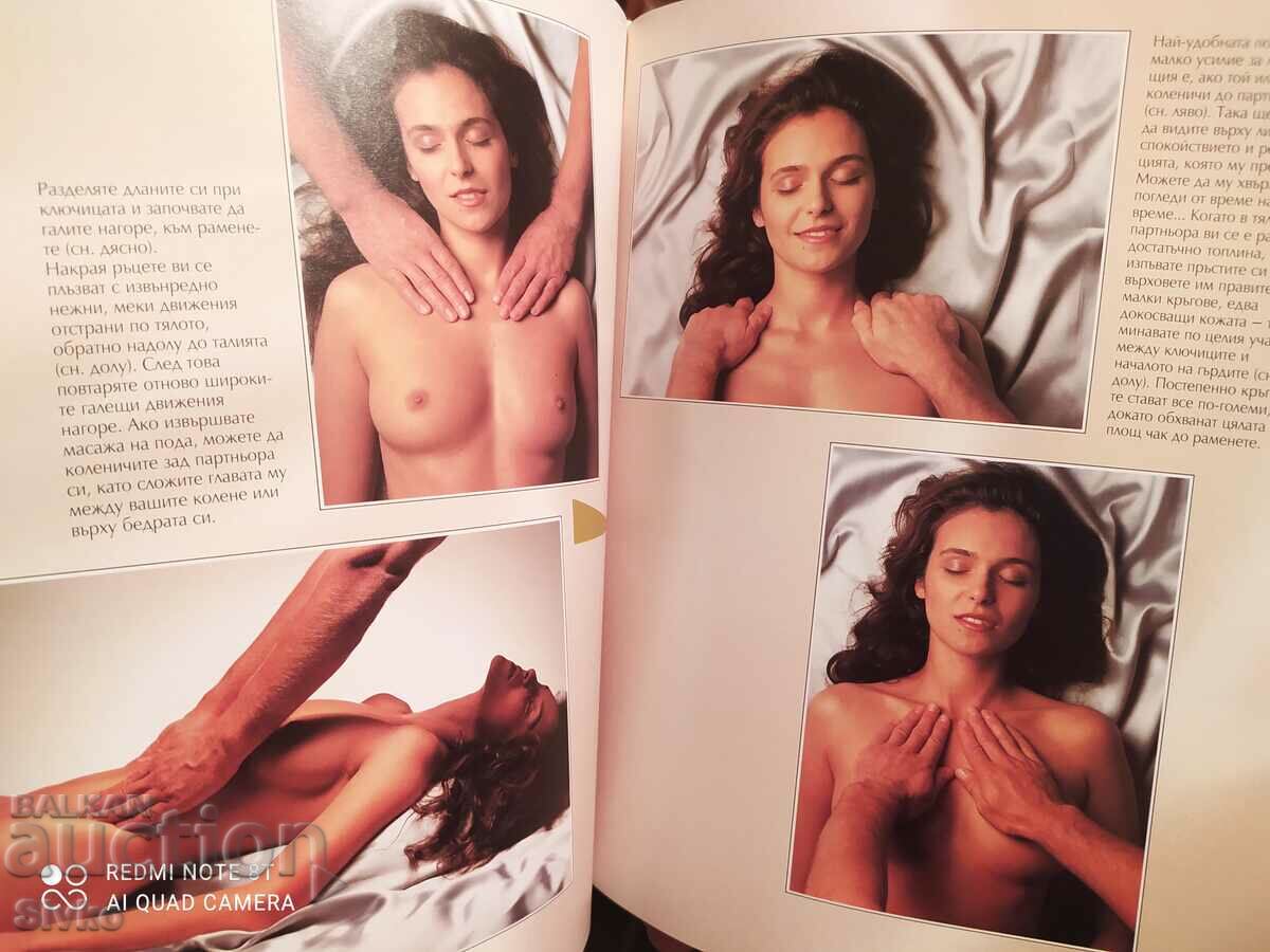 Auction Erotic massages, Christine Unseld - Baumans, first edition, m Auction Erotic massages, Christine Unseld - Baumans, first edition, m