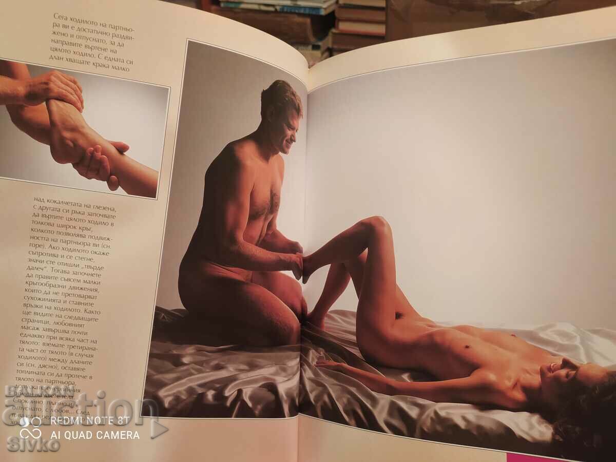 Delivery of Erotic massages, Christine Unseld - Baumans, first edition, m Delivery of Erotic massages, Christine Unseld - Baumans, first edition, m