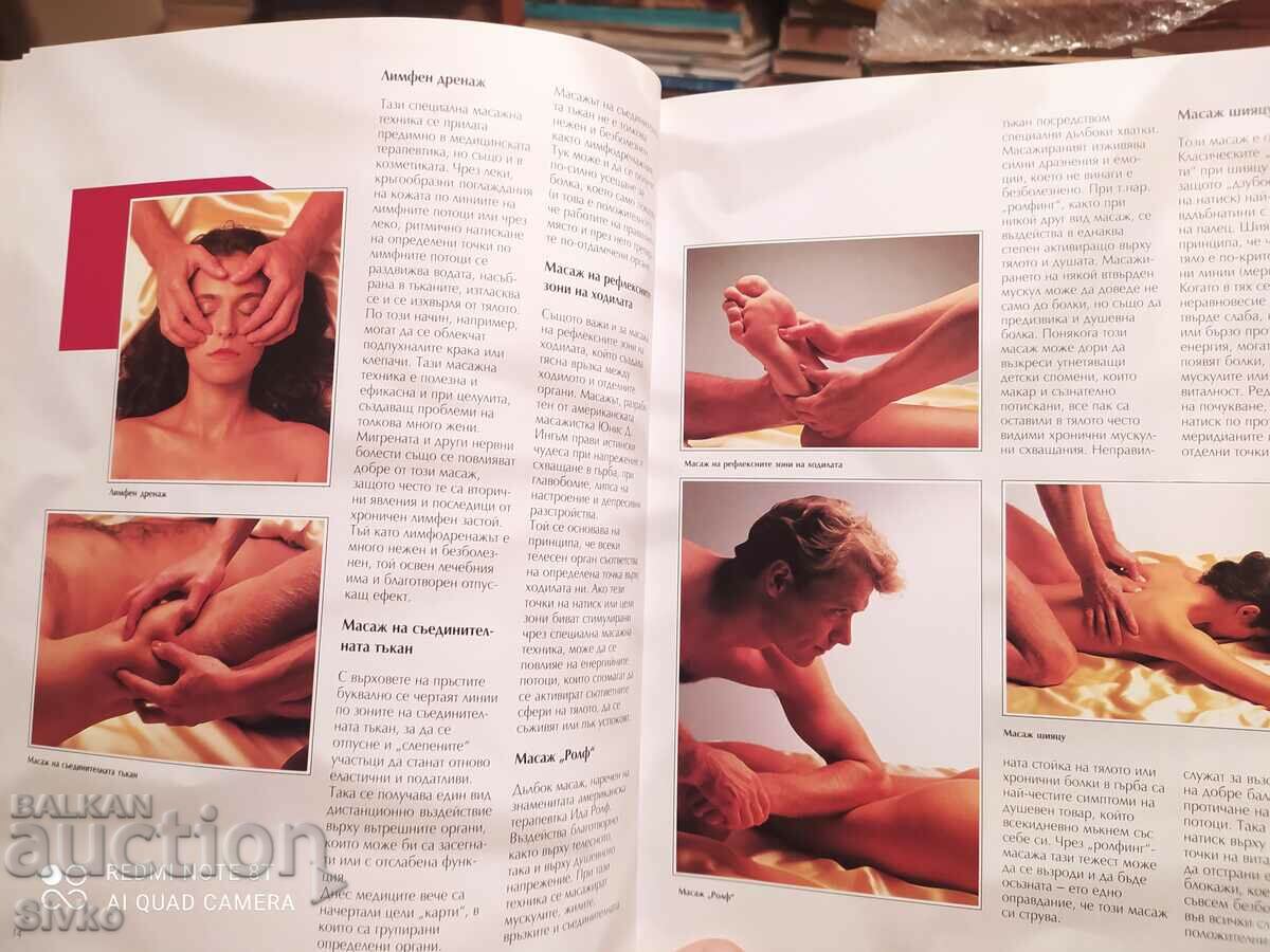 Erotic massages, Christine Unseld - Baumans, first edition, m - 5 Erotic massages, Christine Unseld - Baumans, first edition, m - 5