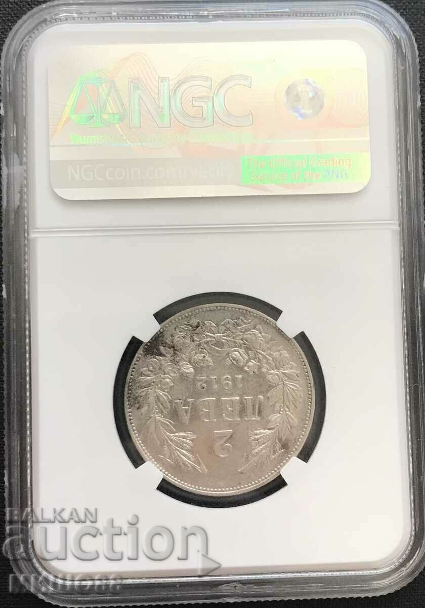 2 BGN 1912. AU DETAILS. NGC. with price 220.00 BGN | € 112.48