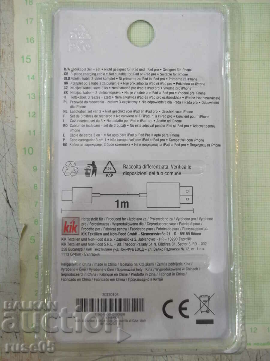 Delivery of Cable "Kik" 3 in 1 for charging black new Delivery of Cable "Kik" 3 in 1 for charging black new