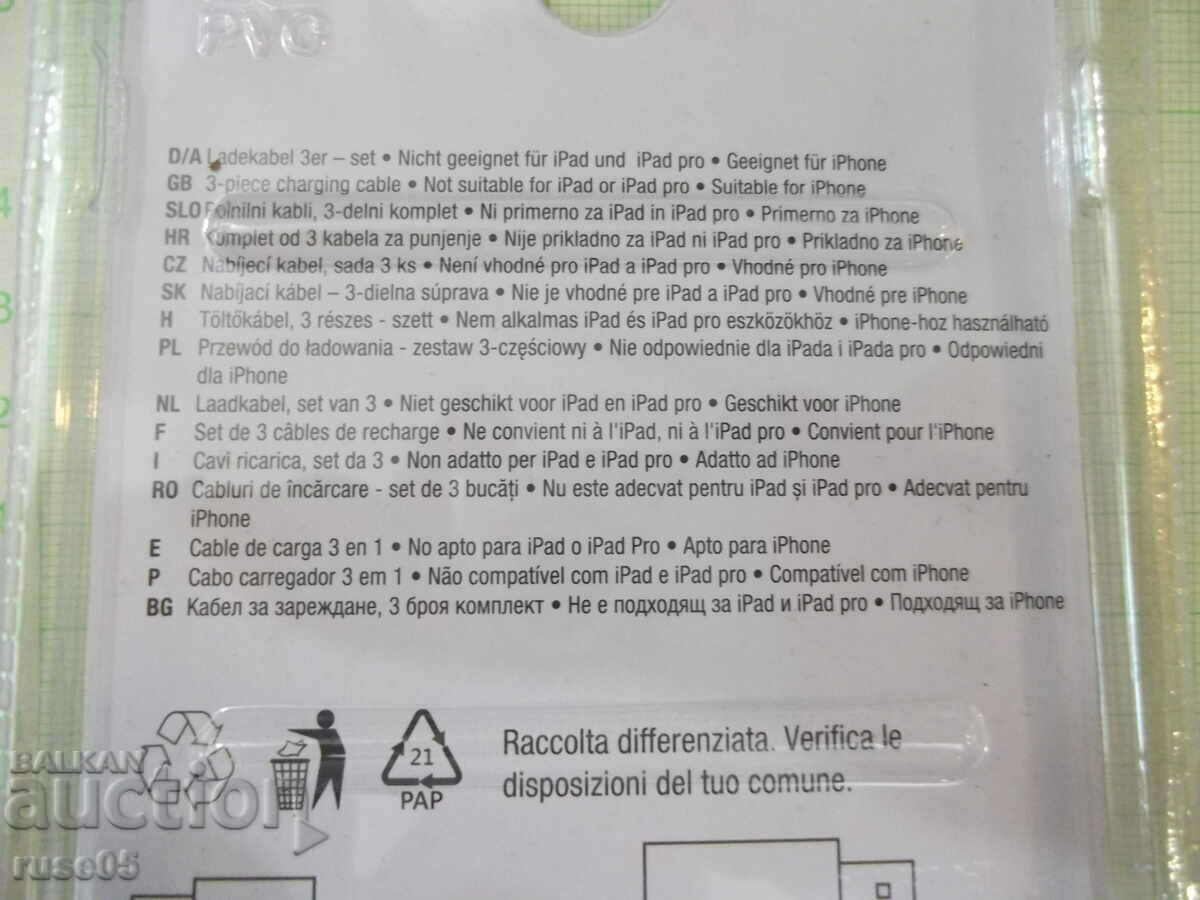 Cable "Kik" 3 in 1 for charging black new - 5 Cable "Kik" 3 in 1 for charging black new - 5