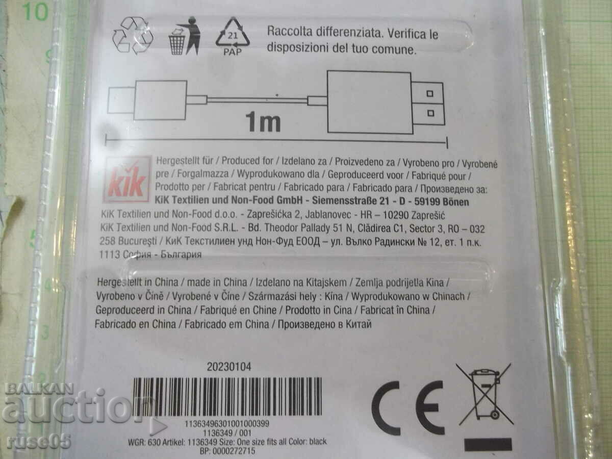 Cable "Kik" 3 in 1 for charging black new - 6 Cable "Kik" 3 in 1 for charging black new - 6