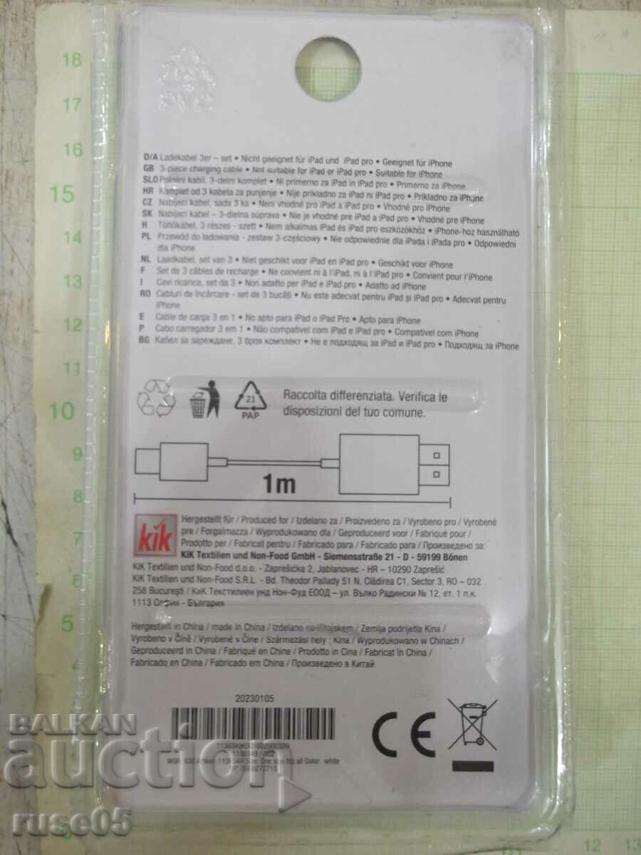 Delivery of Cable "Kik" 3 in 1 for charging white new Delivery of Cable "Kik" 3 in 1 for charging white new