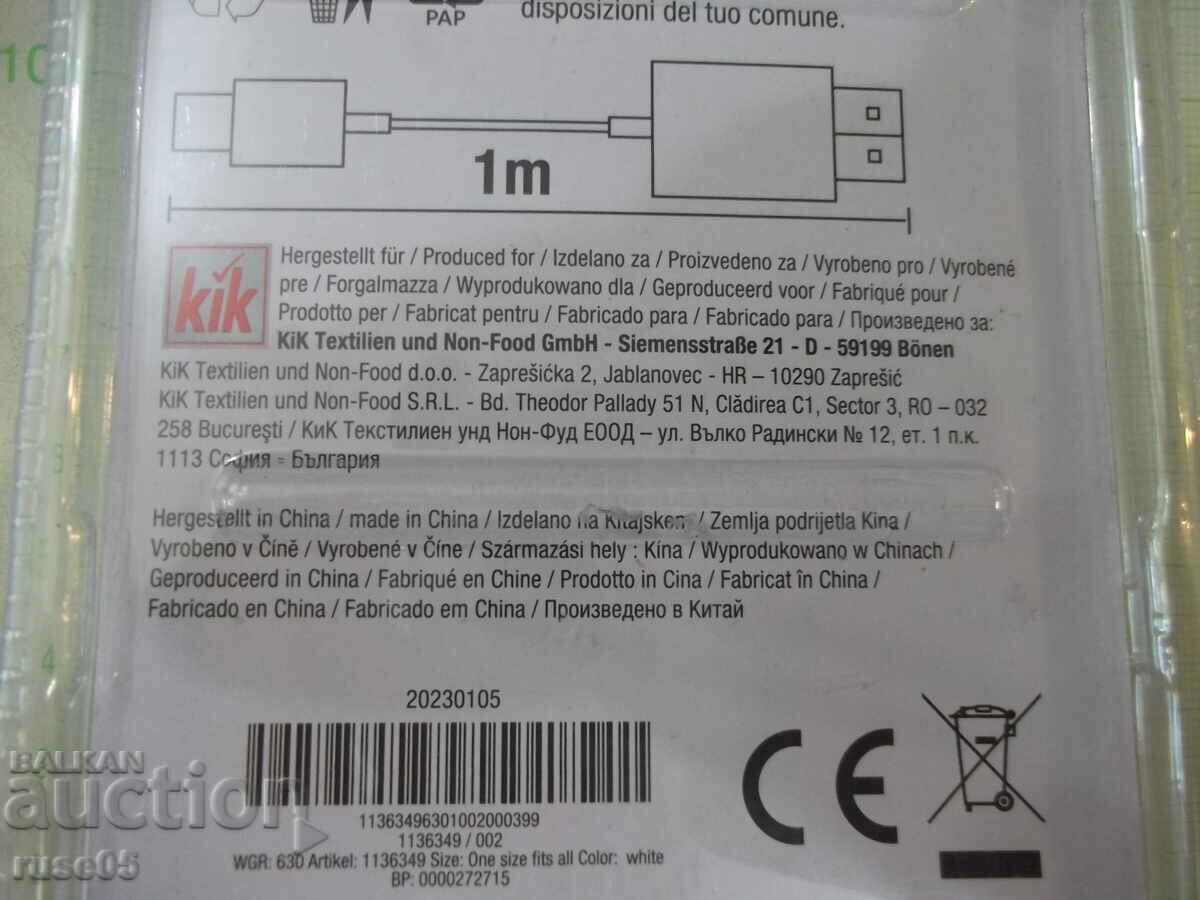 Cable "Kik" 3 in 1 for charging white new - 6 Cable "Kik" 3 in 1 for charging white new - 6