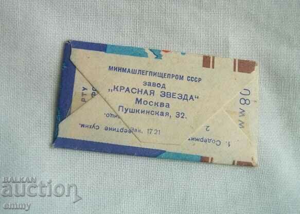 Auction  Razor blades "Sputnik" - 5 pieces, new, in a box