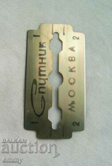 Delivery of Razor blades "Sputnik" - 5 pieces, new, in a box