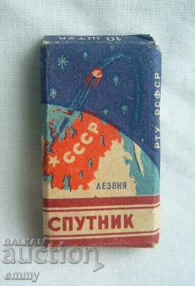 Razor blades "Sputnik" - 5 pieces, new, in a box - 6