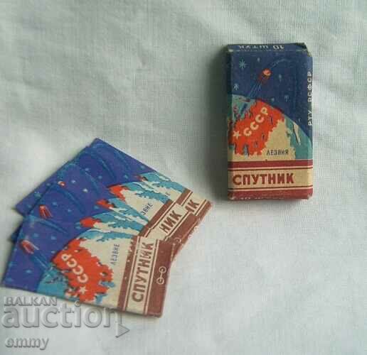 Ξυραφάκια "Sputnik" - 5 τεμάχια, καινούργια, σε κουτί