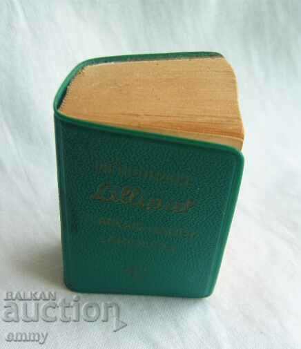 Auction Lilliput Miniature Dictionary - French-Italian 1961 Auction Lilliput Miniature Dictionary - French-Italian 1961