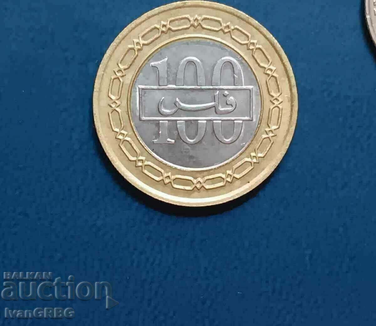 100 fils Bahrain 1992 Arabic coin