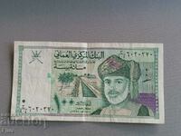 Bancnota - Oman - 100 Bai | 1995