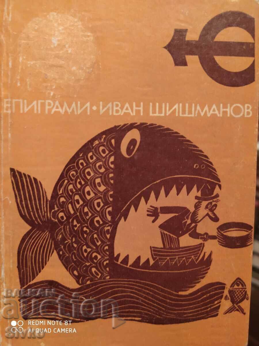 Епиграми, Иван Шишманов, много илюстрации